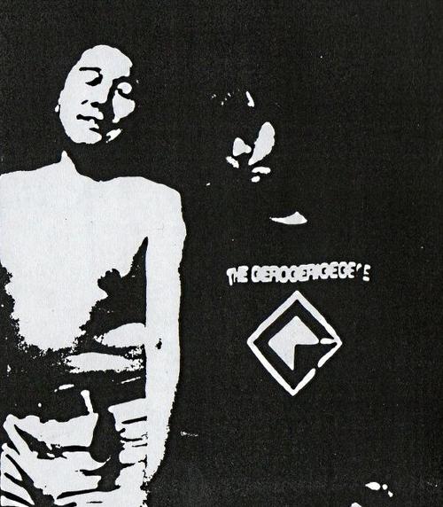 NOTHING TO HEAR~ / ザ・ゲロゲリゲゲゲ The GuroGuriGayGayGay