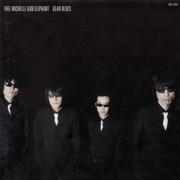 Review for Gear Blues - Thee Michelle Gun Elephant by