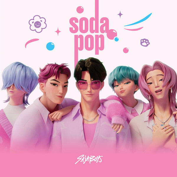 Saja Boys → Soda Pop 7インチ レコード Saja Boys → Soda Pop 7インチ レコード Soda Pop 7” Vinyl