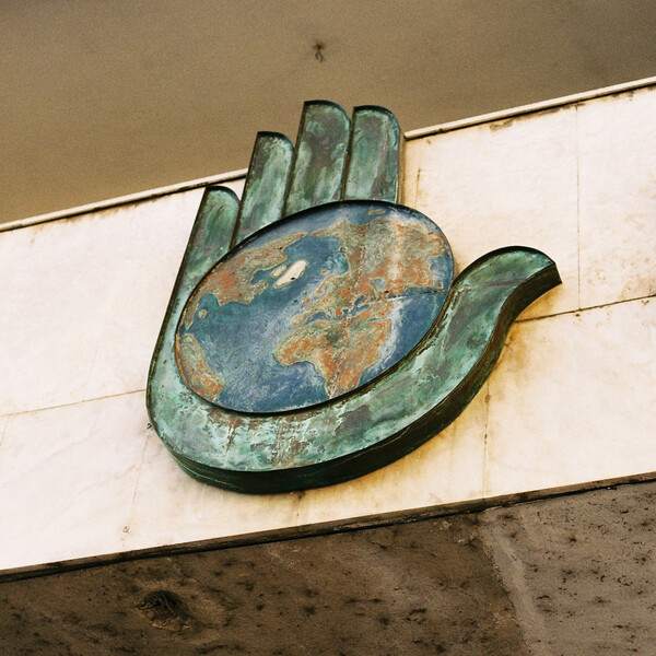 Cover art for II by СОЮЗ [SOYUZ]