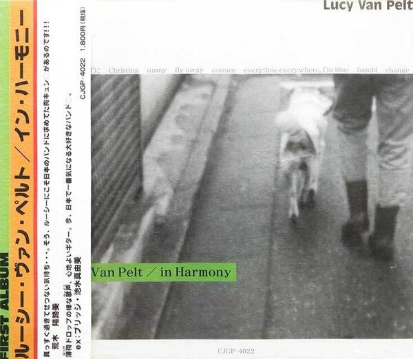 In Harmony by Lucy Van Pelt (Album, Neo-Acoustic): Reviews