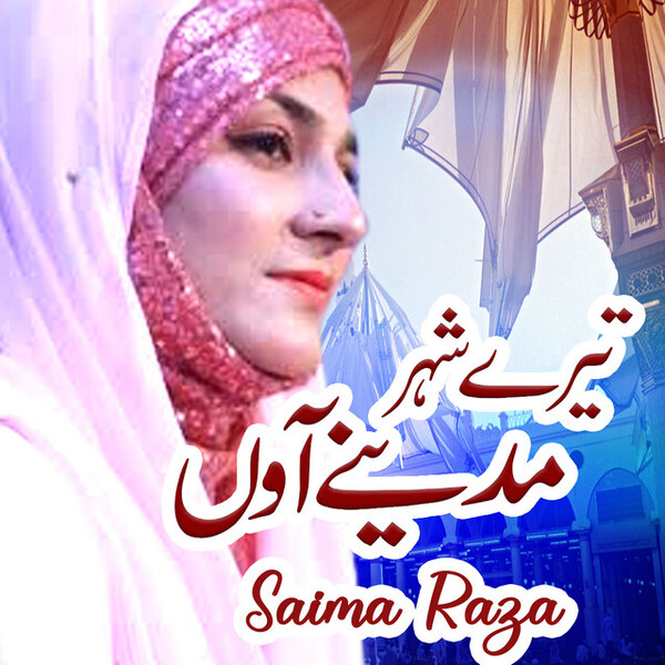 Tere Shehar Madine Aawan by Saima Raza (Single, Nasheed): Reviews ...