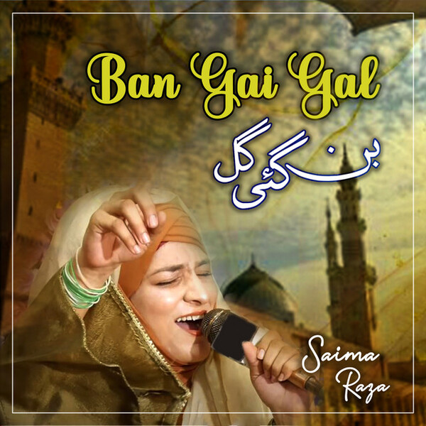 Ban Gai Gal by Saima Raza (Single, Nasheed): Reviews, Ratings, Credits ...
