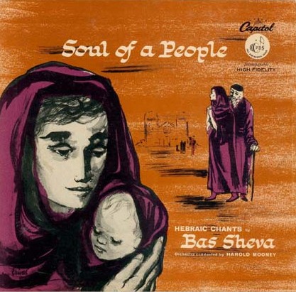 Bas Sheva Albums: songs, discography, biography, and listening guide ...
