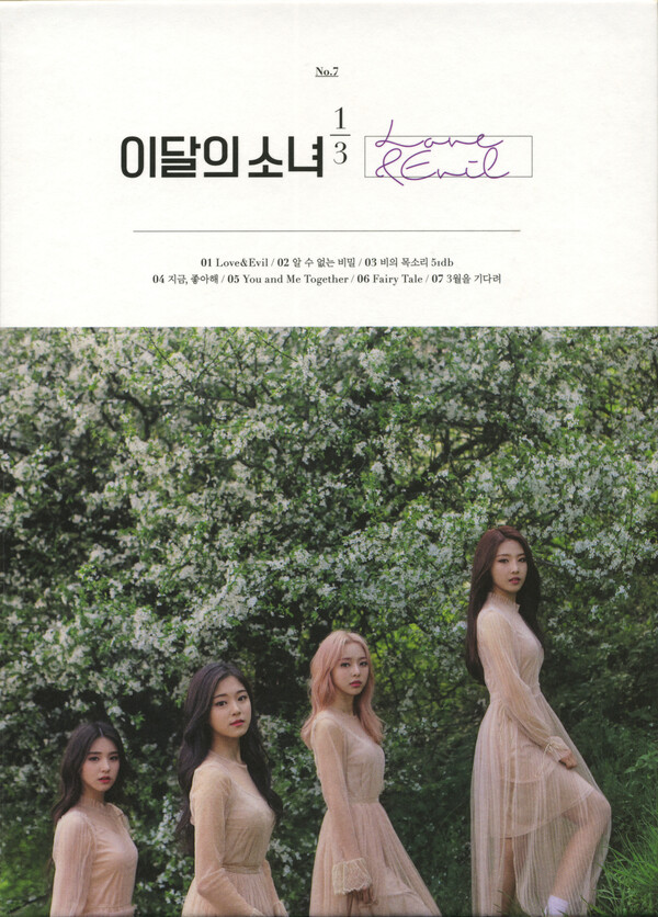 Love & Evil by 이달의 소녀 1/3 [LOONA 1/3] (Album, Synthpop  