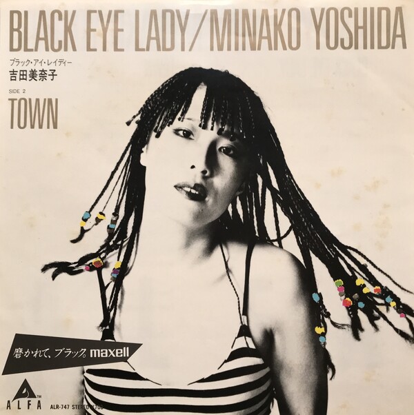Minako Yoshida – Black Eye Lady / Town – Vinyl (7
