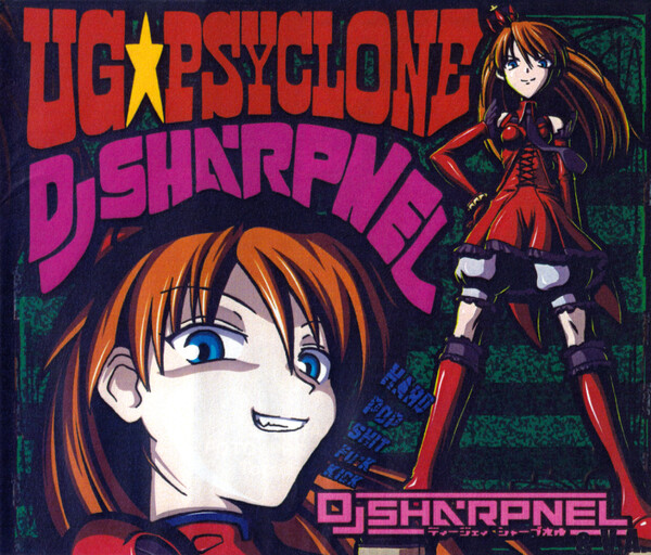 UG☆PSYCLONE DJ SHARPNEL UG☆Psyclone by DJ Sharpnel (Album, Nerdcore Techno): Reviews