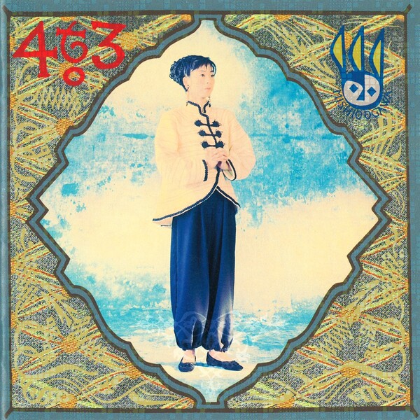 小川美潮 Albums: songs, discography, biography, and