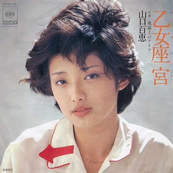 MINGA & EYE／EYE Love MINGA【アナログレコード】 MINGA & EYE / EYE LOVE MINGA – TICRO MARKET