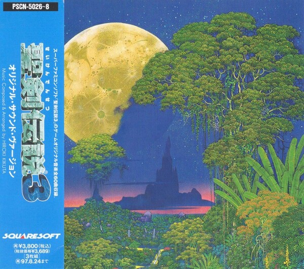 青の世界　シークレット　3枚 青の世界 シークレット 3枚 青の世界 青き異神 シークレット バトスピ