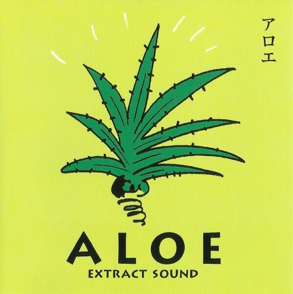 kiss beauty aloe vera KISSBEAUTY ALOE SERUM OIL SKIN REPAIRING AMPOULES 2ML   www.onlinemart.com.pk