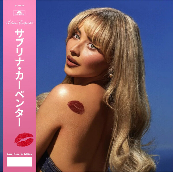 Short n' Sweet [bubblegum marble vinyl] by Sabrina Carpenter
