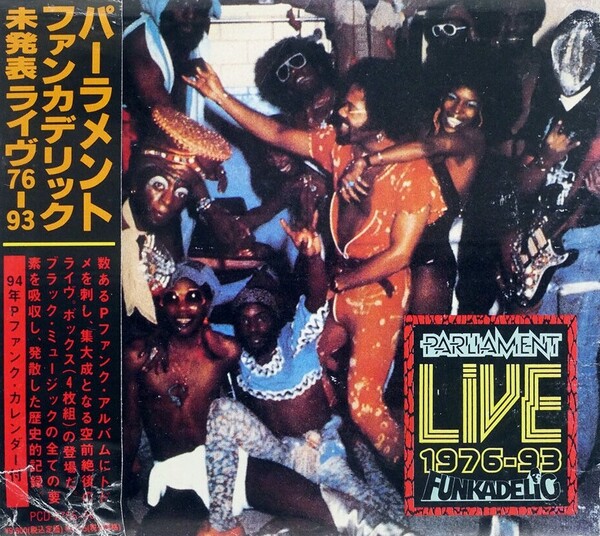 最先端 Parliament by 1976-93 Live - PCD P-Vine; (Album; Funkadelic 洋楽