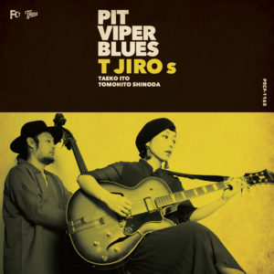 T字路s Albums: songs, discography, biography, and listening