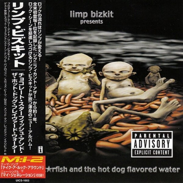 新品未開封 limp bizkit chocolate starfish LP Limp Bizkit - Chocolate Starfish & Hot Dog Flavored Water