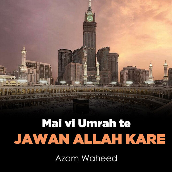Waheed Azam Mai Vi Umrah Te Jawan Allah Kare by Azam Waheed (Single, Nasheed ...