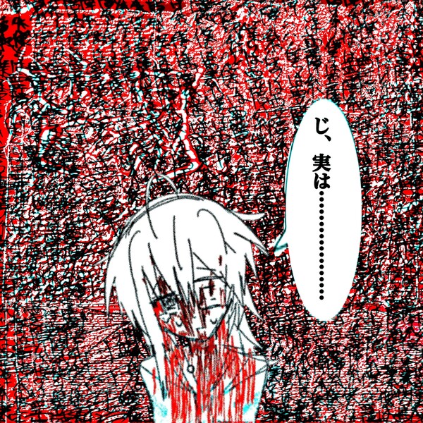 Super Dangan-Ronpa 2: Sayonara Zetsubou Gakuen - Enoshima