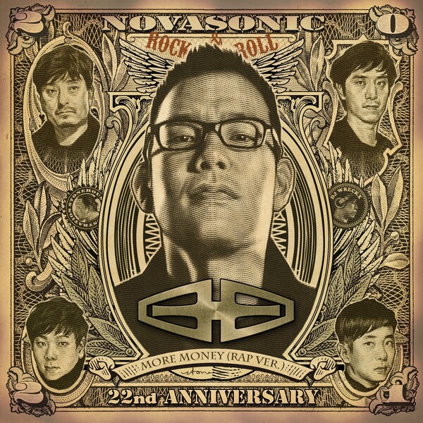 Novasonic Han More Money by Novasonic / Kim Jin Pyo (Single): Reviews, Ratings ...