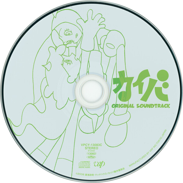 by Kiyoshi Yoshida (Album, Television Music): Reviews, Ratings,  Credits, Song list - Rate Your Music