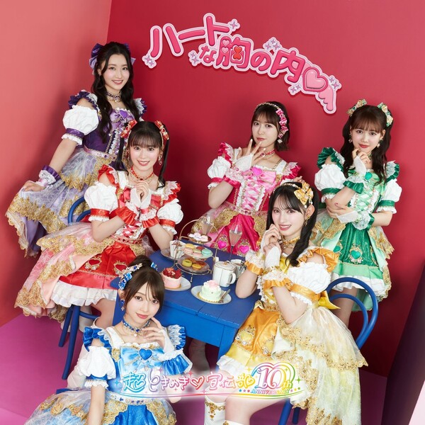 ♡♡♡様 ♡様 アイドル様なのさ♡ - THBWiki · Professional Touhou  