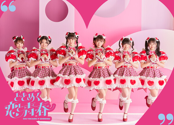 超ときめき♡宣伝部 Albums: songs, discography, biography