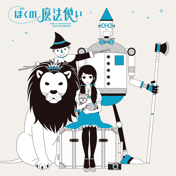 西沢さんP Albums: songs, discography, biography, and listening