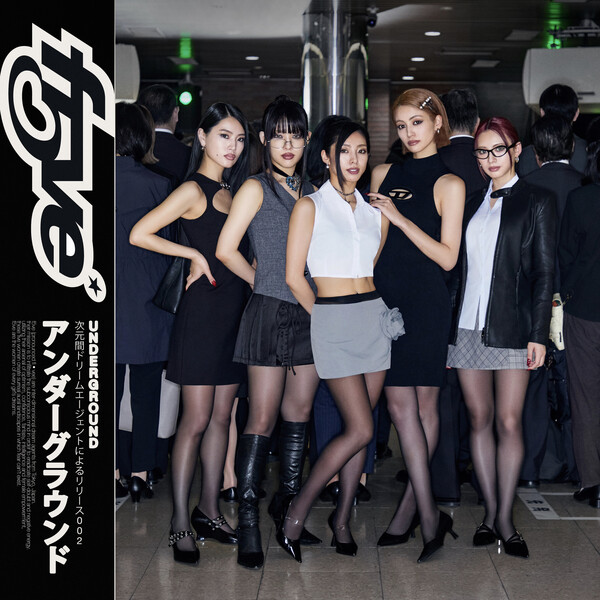 f5ve underground cd サイン f5ve underground アンダーグラウンド サイン入りCD