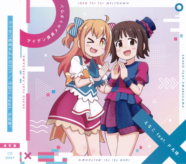 まる。様 ぴー丸様。! #ぴーまるあーと」|Ixy（いくしー）のイラスト