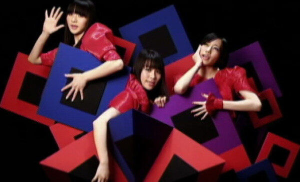 不自然なガール (Fushizen na Girl) by Perfume (Music video, J-Pop
