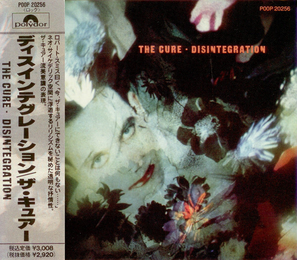 THE CURE ザ・キュア／DISINTEGRATION 3ＣＤデラックス盤 廃盤・未開封品