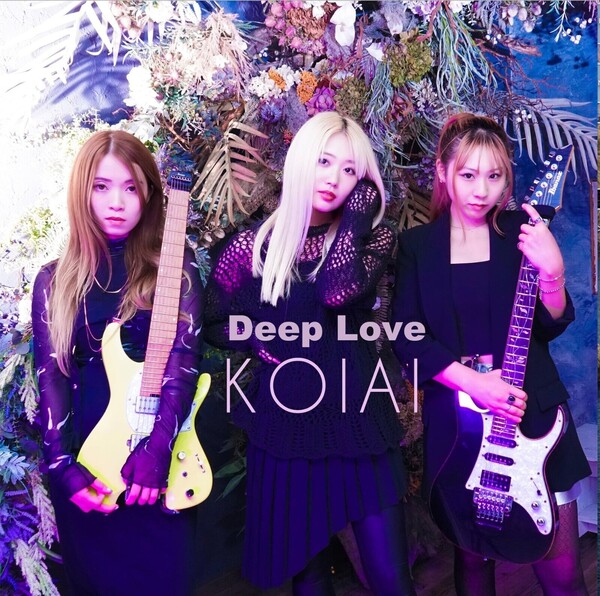 KOIAI Deep Indigo Deep Love Come see me