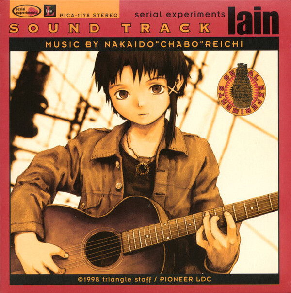 アート・デザイン・音楽 BREAKTHEBORDER serial experiments lain シオドア on X: 