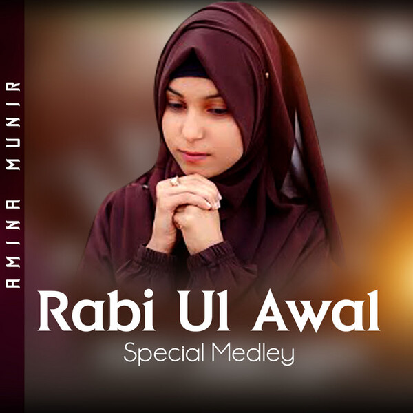 Rabi Ul Awal Special Medley by Amina Munir (Single, Nasheed): Reviews ...