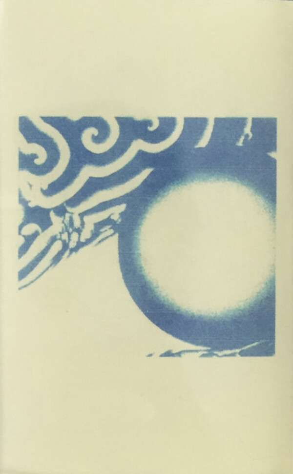 Teyas by Christoph de Babalon & WIDT (Album, Electronic) Reviews