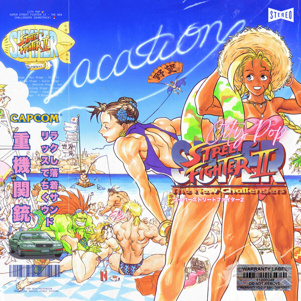 アート/エンタメ/ホビー Switch Vol.23No.2(2005February) City Pop 🎷 Super Street Fighter II - The New Challengers