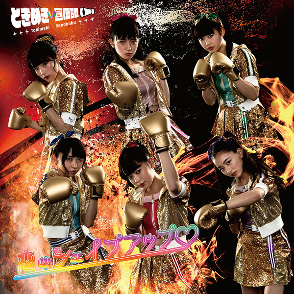 ボイプラ2 アーカイブ展 韓国 コレクトブック ユメキ boysplanet2（ボイプラ2データ収集＆スポ） on X