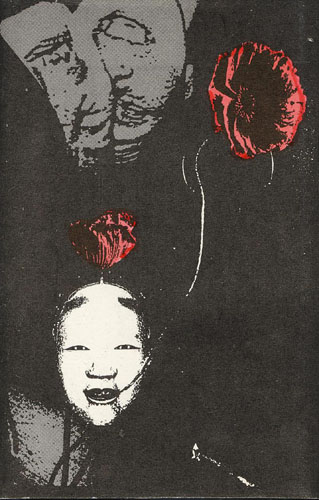 Cover art for 鬱 by 井内賢吾 [Kengo Iuchi]