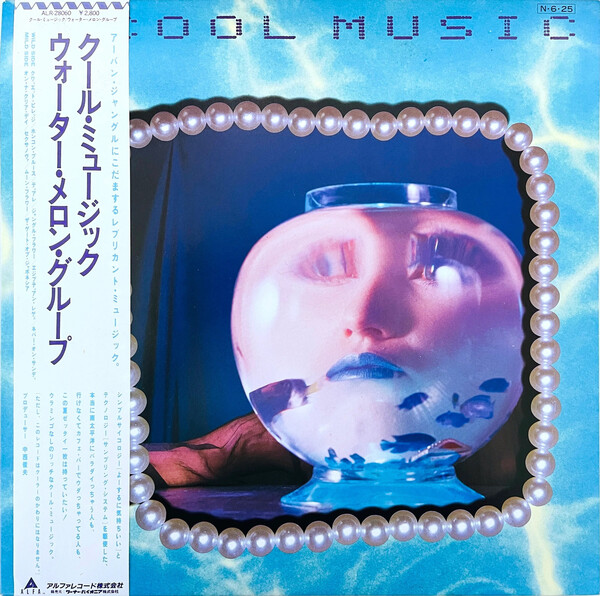 Water Melon Group Cool Music レコード　LP 見本盤 Cool Music by Water Melon Group (Album, Exotica): Reviews