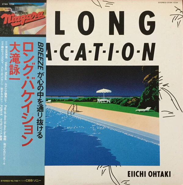A Long Vacation by 大滝詠一 [Eiichi Ohtaki] (Album, City Pop 