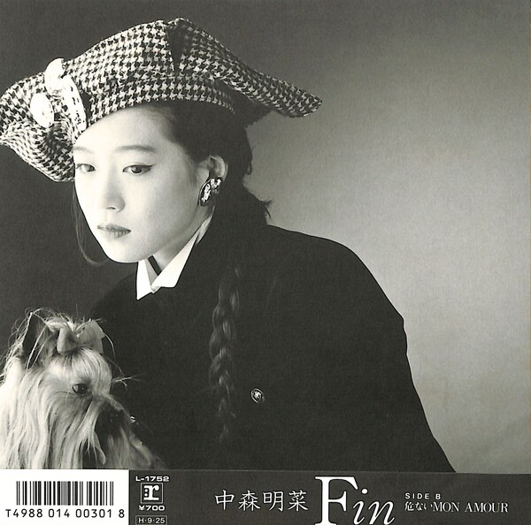 中森明菜/AKINA NAKAMORI MUSICA FIESTA TOUR … NAKAMORI MUSICA AKINA