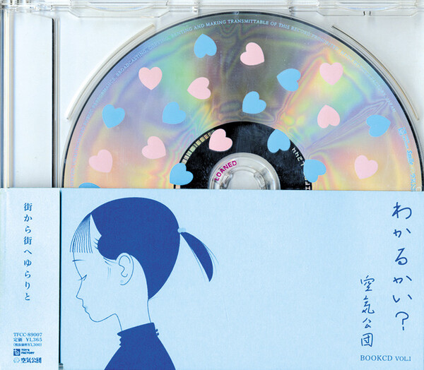 KulfiQ スクエアフォール、手焼きCD 71VbauN96BL._UF350,350_QL80_.jpg
