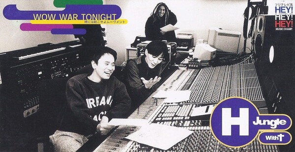 WOW WAR TONIGHT / H Jungle with t 12インチ！ H Jungle With T - WOW WAR TONIGHT オリジナル12inch