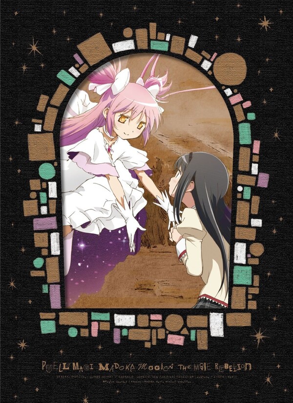 魔法少女まどか☆マギカ 叛逆の物語 PRODUCTION NOTE Amazon.co.jp: 劇場版魔法少女まどか☆マギカ[新編]叛逆の物語