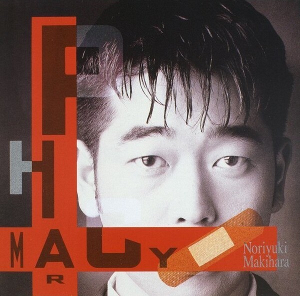 noriyuki makihara 槇原敬之 EXPLORER [生産限定盤][アナログ] - 槇原敬之 - UNIVERSAL MUSIC