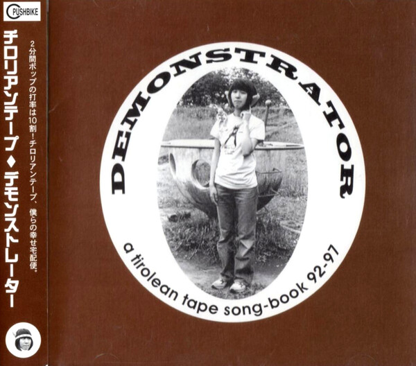 Tirolean Tape Albums: songs, discography, biography, and listening