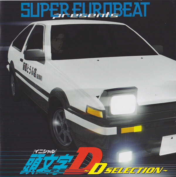Super Eurobeat Presents Initial D ~D Selection~ by Various Artists