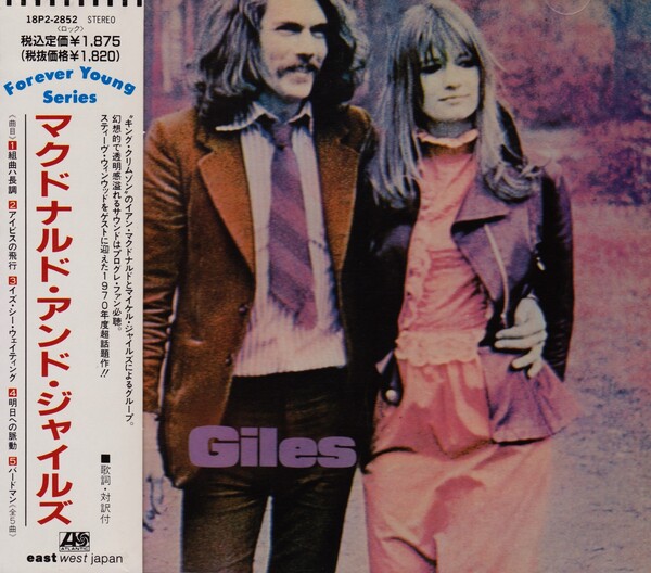 McDonald and Giles by McDonald and Giles (Album; 18P2-2852