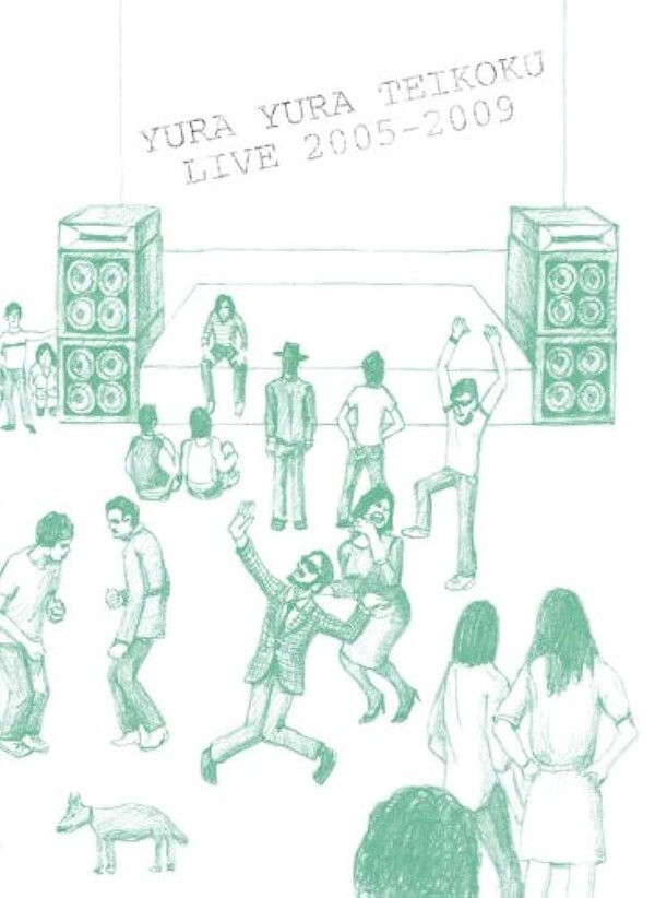 Live 2005-2009 by ゆらゆら帝国 [Yura Yura Teikoku] (Video