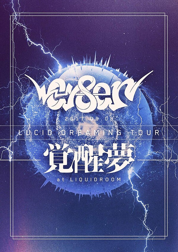 DVD] CY8ER - NEWGENE TOUR FINAL @SHIBUYA O-EAST