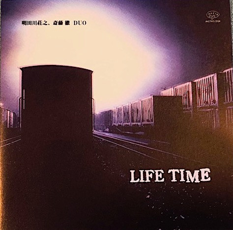 Life Time by 明田川荘之 [Shoji Aketagawa] / 斉藤徹 [Tetsu Saitoh] (Album, Avant ...